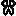 hud:radar_barbers preview